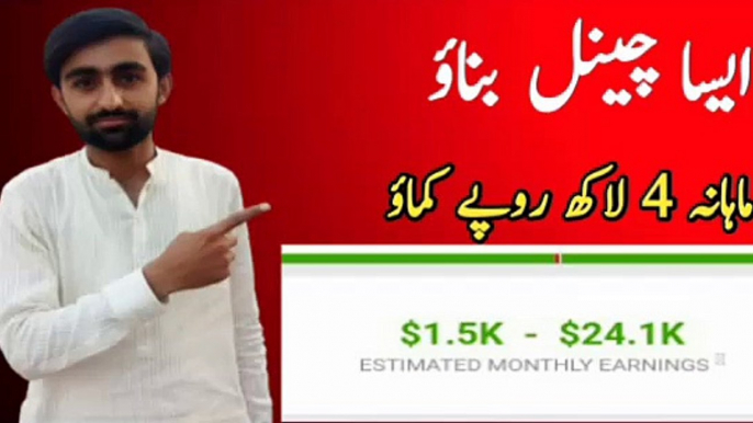 Earn money from YouTube By Watching Pakistani Dramas || Copy paste say paise kamaye