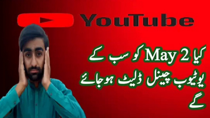 YouTube Big update 2023 || Is Tara ka YouTube Channels Delete Ho jye gye  || Urgent YouTube update