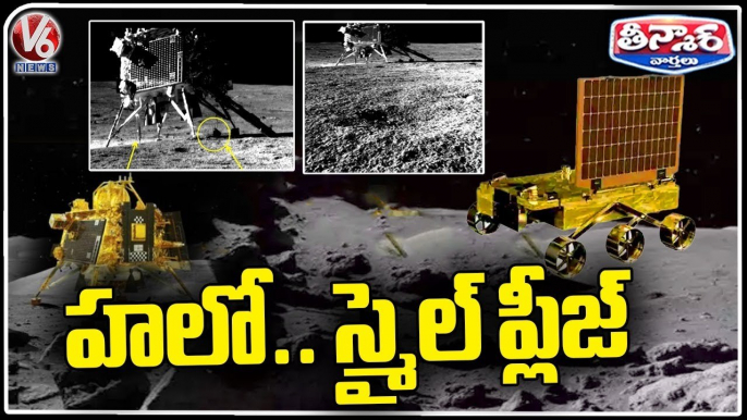 Vikram Lander Takes Photos Of Pragyan Rover | ISRO Updates | V6 Teenmaar