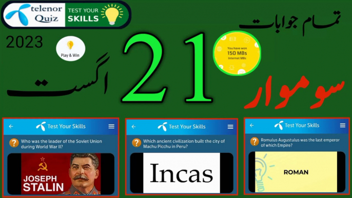 31 August 2023 Questions and Answers | Today Telenor Questions and Answers | Today My Telenor  Quiz