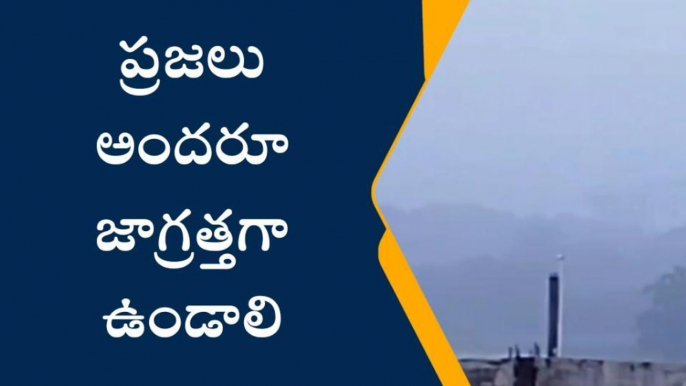 సిద్దిపేట: బి అలర్ట్.. జిల్లాలో రెండు రోజులు భారీ వర్షాలు..!