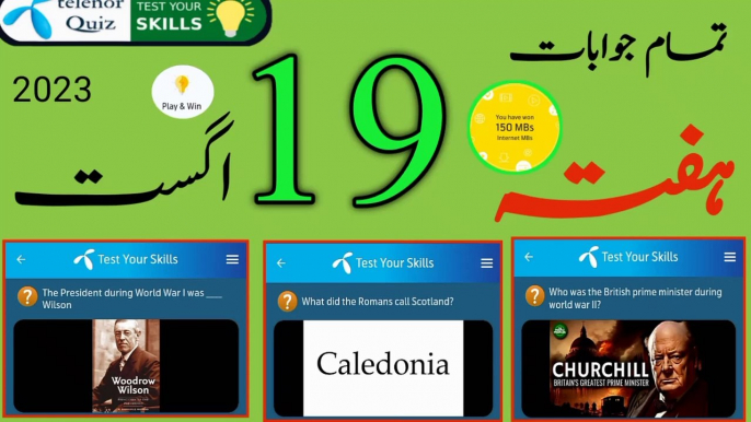 19 August 2023 Questions and Answers | Today Telenor Questions and Answers | Today Telenor App Quiz