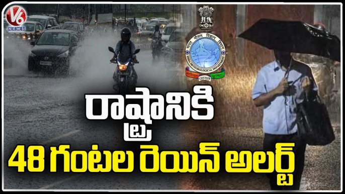 IMD Issue Rain Alert To Telangana, Heavy Rains Hit Hyderabad | V6 News