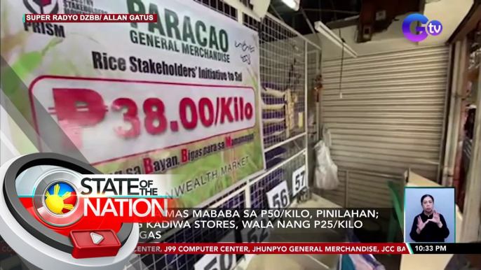 Bigas na mas mababa sa P50/kilo, pinilahan; ilang KADIWA stores, wala nang P25/kilo na bigas | SONA