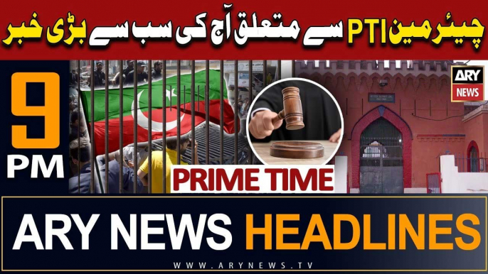 ARY News 9 PM Headlines 23rd August 2023 | Big News Regarding Chairman PTI | Prime Time Headlines