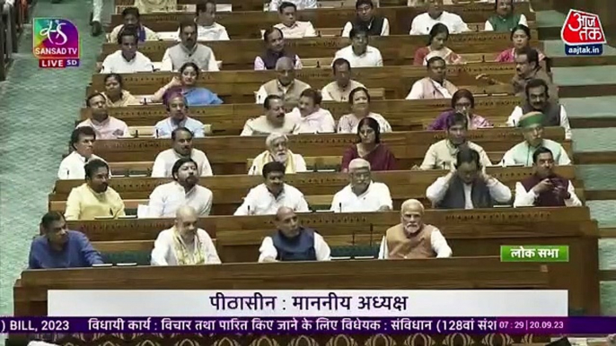 Women's reservation bill passed in Lok Sabha