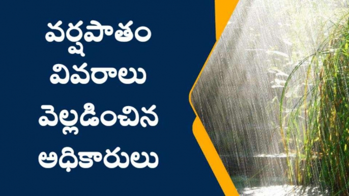 ఖానాపూర్: నదీ పరివాహక ప్రాంత ప్రజలకు హెచ్చరిక