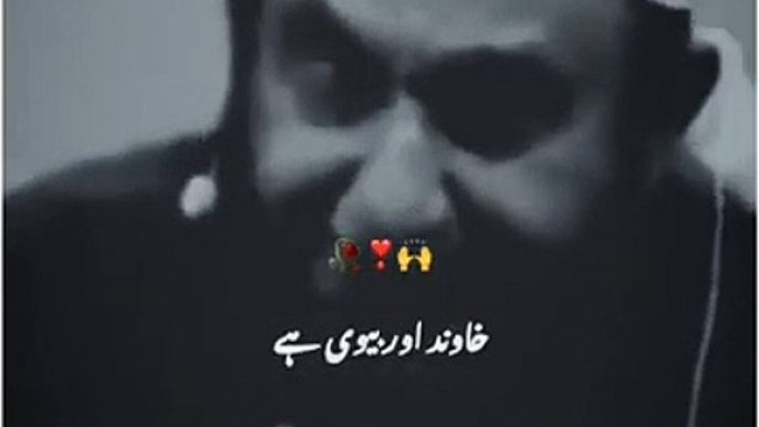 molana tariq jameel bayan 2022 _ sadqa e jaria _ whatsapp status _ islamic status _ viral shorts