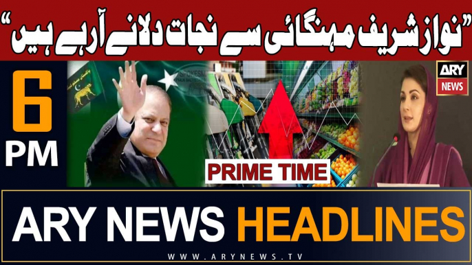 ARY News 6 PM Headlines 24th September 2023 | "Nawaz Sharif Arahay Hen" | Prime Time Headlines