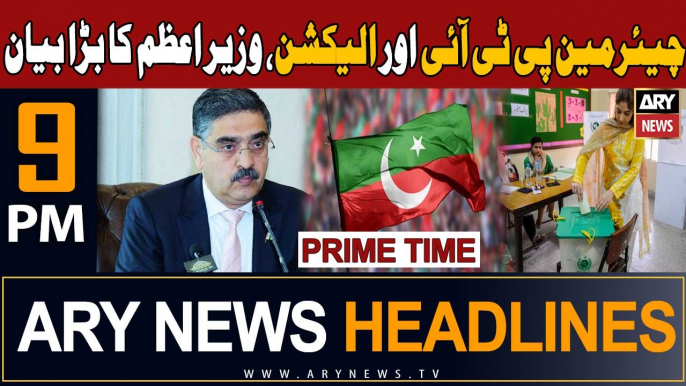 ARY News 9 PM Headlines 24th September 2023 | PTI Chief And Elections | Prime Time Headlines