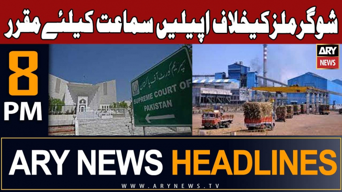 ARY News 8 PM Headlines 8th Sep 2023 | Appeals against sugar mills set for hearing