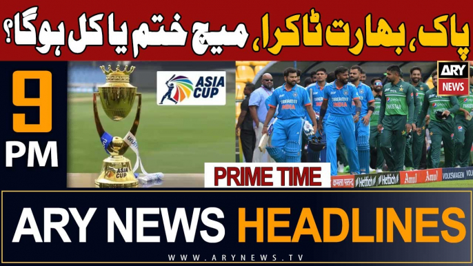 ARY News 9 PM Headlines 10th September 2023 | Pakistan Vs India Match Updates | Prime Time Headlines