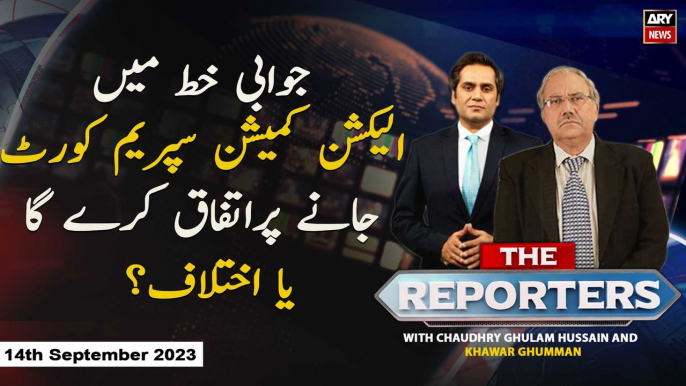 The Reporters | Khawar Ghumman & Chaudhry Ghulam Hussain | ARY News | 14th September 2023