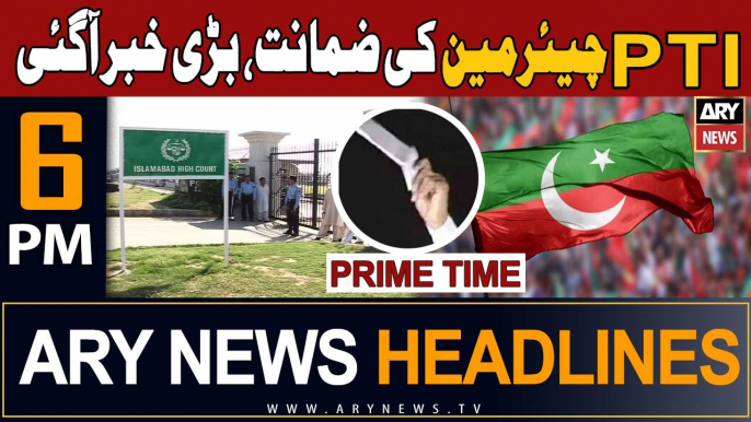 ARY News 6 PM Headlines 16th September 2023 | Chairman PTI Ki Zamanat | Prime Time Headlines