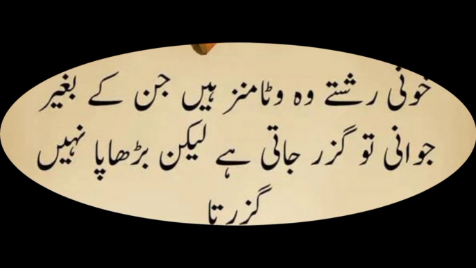 Quotes | Top 10 iconic quotes | 15 inspirational Yoda quotes | 15 Sufi quote in urdu | daily positive video | The greatest quotes of all time | 30 motivational quotes | 15 inspirational quotes | Quotes about love | powerful quotes | Top 10 life quotes