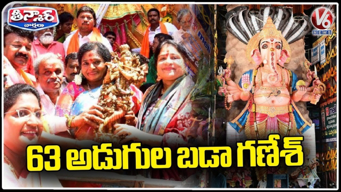 Governor Tamilisai Offer First Prayers To Khairtabad Ganesh | V6 Teenmaar