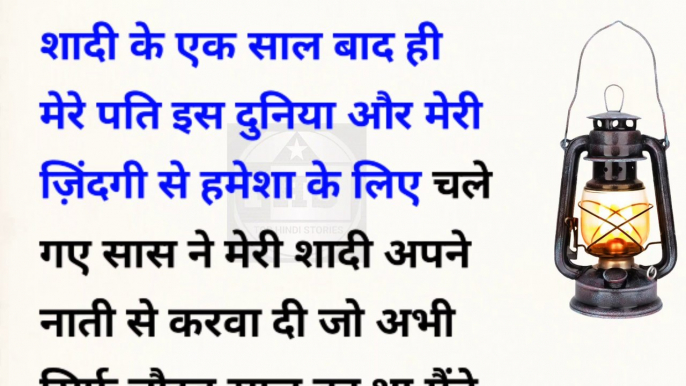 kmc_20231001_205834Top Hindi Stories l An Emotional Heart Touching Story ll Motivational story. | hindi kahaniyan | Naitic Kahaniya | pati pat ki kahani.