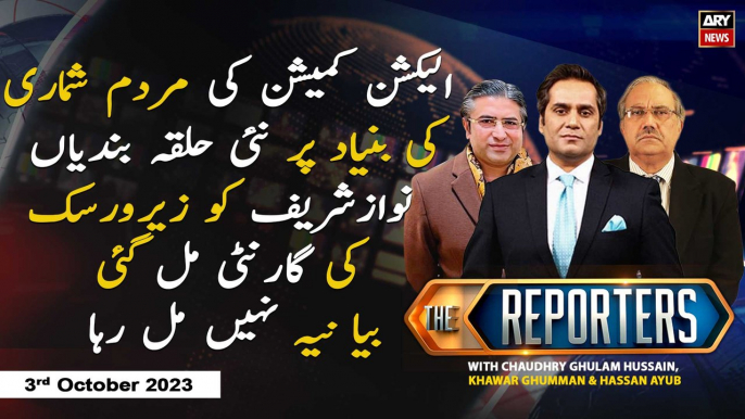 The Reporters | Khawar Ghumman & Chaudhry Ghulam Hussain | ARY News | 3rd October 2023