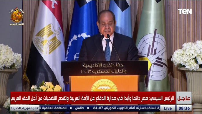 السيسي: أدعو كافة الأطراف لإعلاء كلمة العقل والحكمة وإخراج المدنيين والنساء والأطفال من الإنتقام