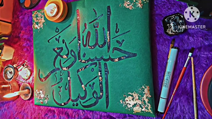calligraphy for beginners __ Islamic art __ Qalaam brush calligraphy tutorial ✨️ ♥️