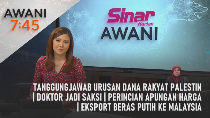 AWANI 7:45 [19/10/2023] - Tanggungjawab urusan dana rakyat Palestin | Doktor jadi saksi | Perincian apungan harga | Eksport beras putih ke Malaysia