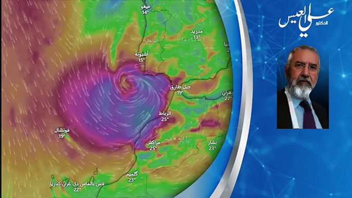 عاجل في المغرب ابتعدوا عن السواحل بسرعة 100 كم وانهمار مائي عظيم استعدوا واحذروا اهلنا في المغرب من عاصفة بيرناردUrgent: In Morocco, move away from the coast at a speed of 100 km and there will be a huge water slide. Be prepared and warn our people in Mor
