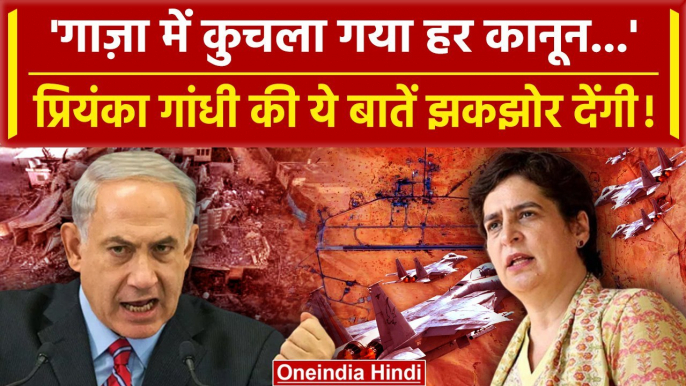 Israel Palestine Hamas War से Priyanka Gandhi चिंतित | War Live | Congress | वनइंडिया हिंदी