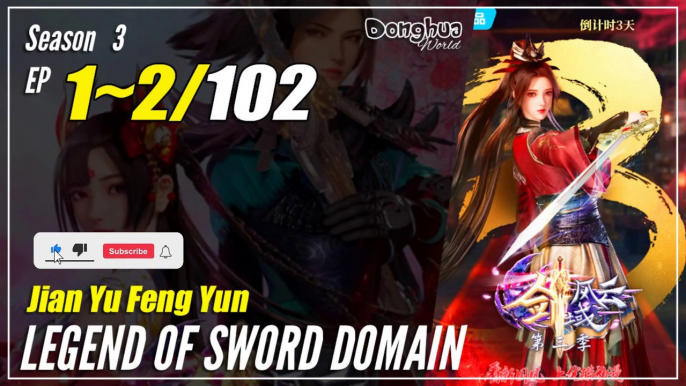 【Jian Yu Feng Yun】 S3 Ep. 1~2 (93-94) - The Legend Of Sword Domain | Donghua -   1080P