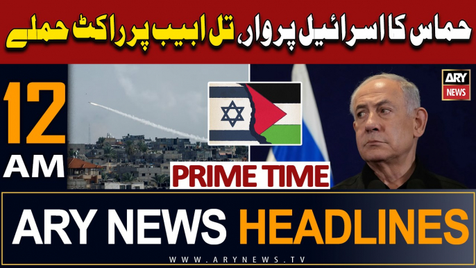 ARY News 12 AM Headlines 29th October 2023 | Israel-Palestine - Updates | Prime Time Headlines