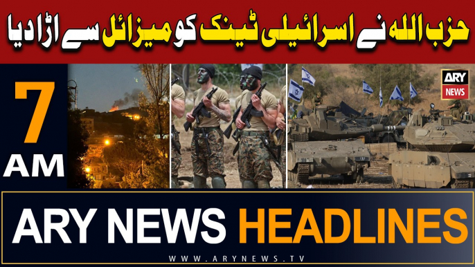 ARY News 7 AM Headlines 29th October 2023 | Hezbollah - Latest Updates