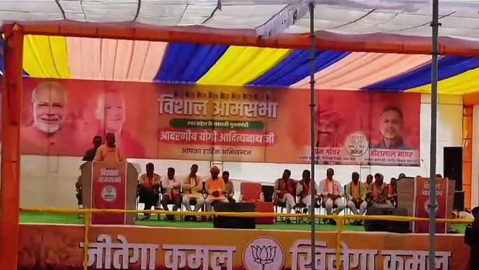 https://hindi.asianetnews.com/state/rajasthan/rajasthan-election-2023-uttar-pradesh-cm-yogi-adityanath-target-congress-in-kota-yogi-adityanath-on-ram-mandir-zysa/articleshow-x2n4gui