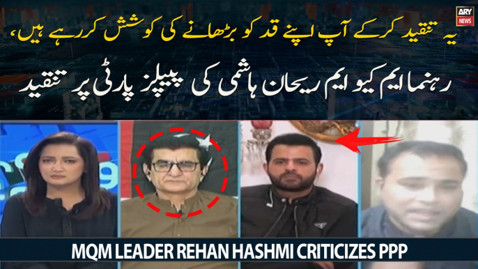 Yeh Tanqeed Karkay Aap Apne Qad Ko Badhane Ki Koshish Kar Rahay Hain, Rehan Hashmi