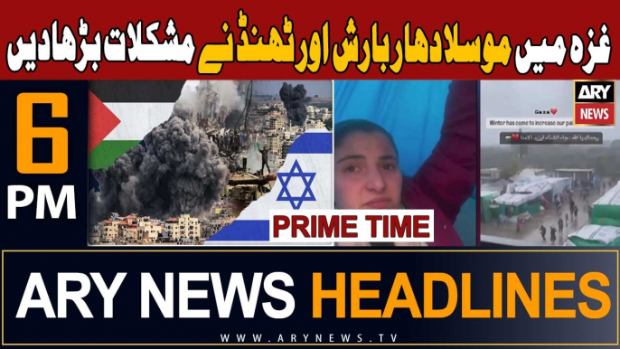 ARY News 6 PM Headlines 20th November 2023 | Prime Time Headlines