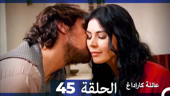 Mosalsal Ailat Karadag - عائلة كاراداغ - الحلقة 45 (Arabic Dubbed)