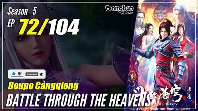 【Doupo Cangqiong】 S5 EP 72 - Battle Through The Heavens BTTH | Donghua - 1080P