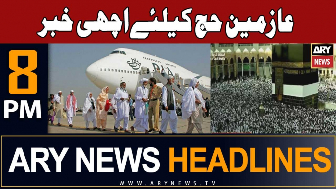 ARY News 8 PM Headlines 27th November 2023 | Good news for Pakistani Hajj pilgrims