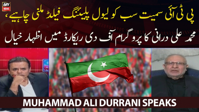 PTI Samait Sab Ko Level Playing Field Milni Chahiye, Muhammad Ali Durrani Speaks