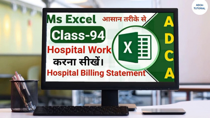 Ms Excel 95  Ms Excel Basic To Advance Tutorial For Beginners with free certification by google