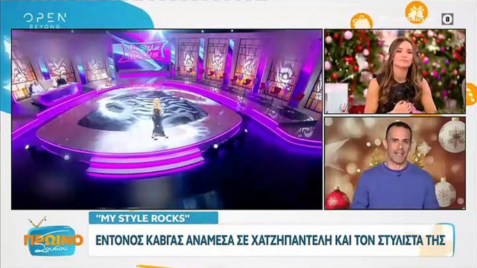 My style rocks: Η Σοφία Χατζηπαντελή τσακώθηκε άσχημα με τον στιλίστα της - Της πήρε το φόρεμα, έφυγε και ξέσπασε σε κλάματα