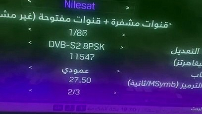 اضافة قنوات ابو ظبي الرياضيه على جهاز بي ان سبورت bein sport