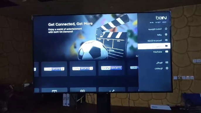 طريقة تشغيل قناتين على رسيفر بي ان سبورت bein sport tv vip 4k