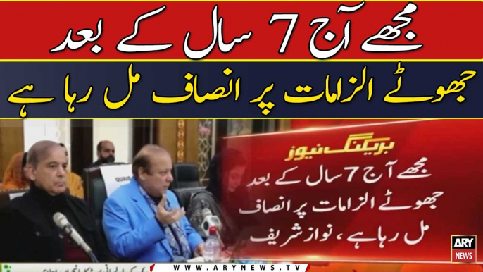 Mujhy aaj 7 saal ke bad jhooty ilzamat per insaf mil raha hai: Nawaz Sharif