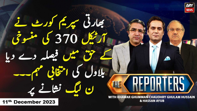 The Reporters | Khawar Ghumman & Chaudhry Ghulam Hussain | ARY News | 11th December 2023