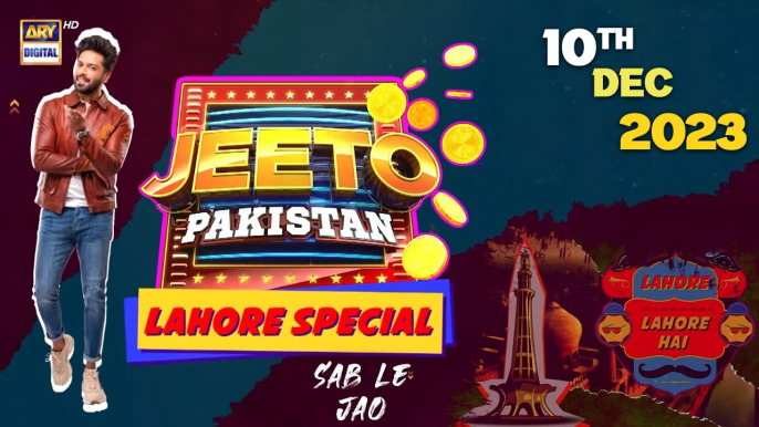 Jeeto Pakistan | Lahore Special | Aadi Adeal Amjad | 10 Dec 2023 | Fahad Mustafa | ARY Digital