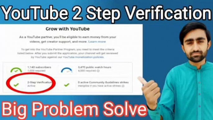 YouTube 2 Step Verification Problem Solve