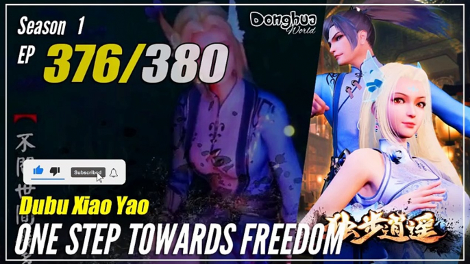 【Dubu Xiao Yao】 S1 EP 376 - One Step Towards Freedom | Donghua - 1080P