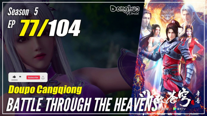 【Doupo Cangqiong】 S5 EP 77 - Battle Through The Heavens BTTH | Donghua - 1080P