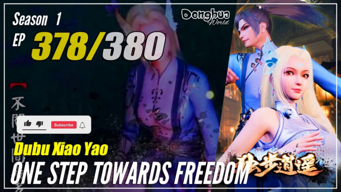 【Dubu Xiao Yao】 S1 EP 378 - One Step Towards Freedom | Donghua - 1080P