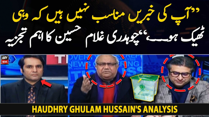 "Apki ki khabre munasib nahi hain ke wahi theek ho...," Chaudhry Ghulam Hussain's analysis