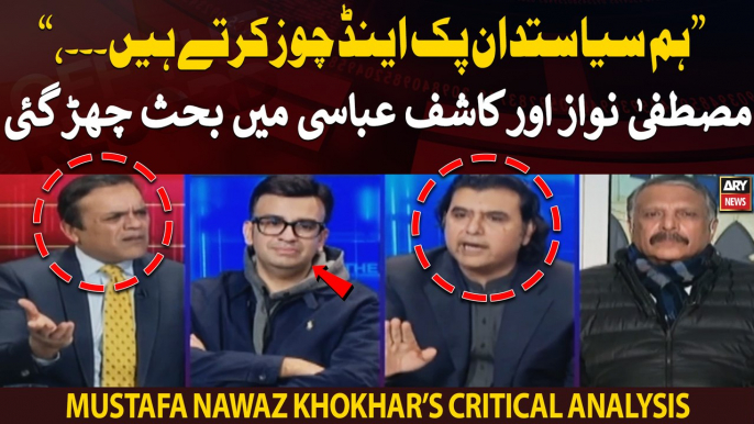 "We politicians pick and choose," Mustafa Nawaz Khokhar or Kashif Abbasi mai behes chir gai